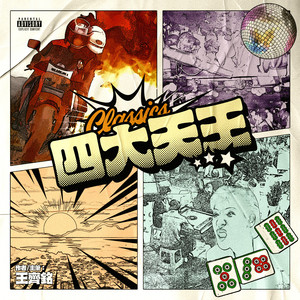 韩国学生小男生Gay
