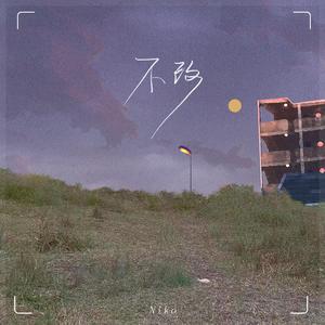 韩国学生小男生Gay
